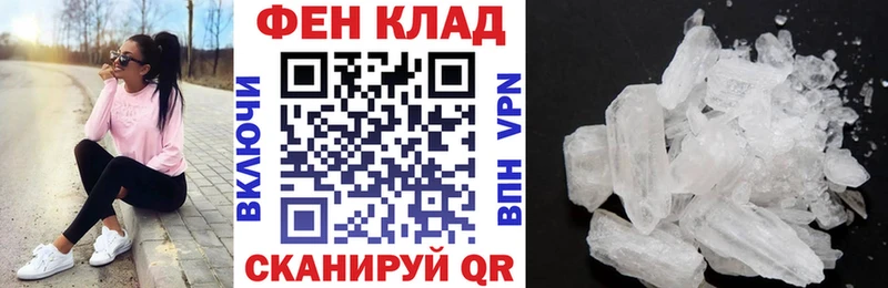 ОМГ ОМГ вход  где можно купить   Мурино  АМФЕТАМИН 97% 