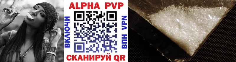 Alpha PVP крисы CK  Мурино 