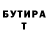 БУТИРАТ оксибутират ApxuBbI