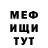 Метадон белоснежный Jayson Sumner