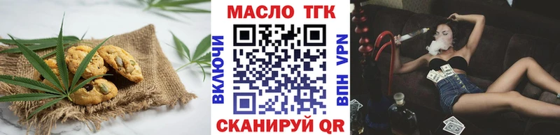 Canna-Cookies марихуана  Мурино 