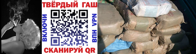 ГАШ хэш  Мурино 
