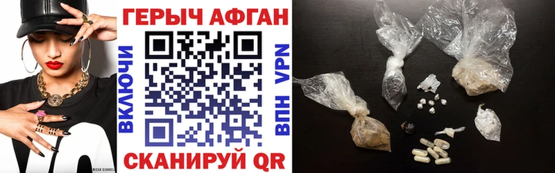 Героин Heroin Мурино