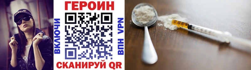 ГЕРОИН афганец  Мурино 