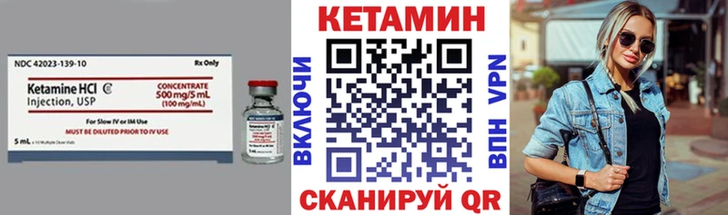 ссылка на мегу маркетплейс  Мурино  Кетамин ketamine  магазин продажи наркотиков 