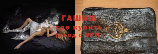 гидра Гусь-Хрустальный