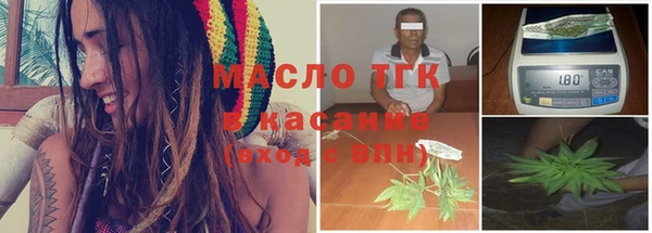 крисы Гусиноозёрск