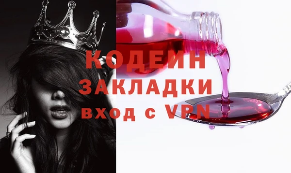 гидра Гусь-Хрустальный