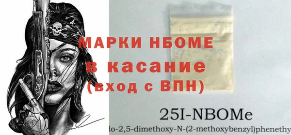 гидра Гусь-Хрустальный
