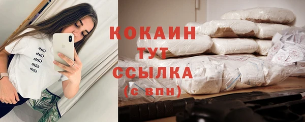 крисы Гусиноозёрск