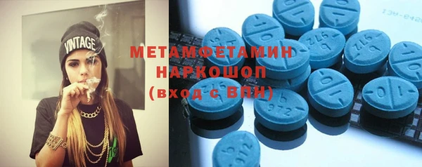 крисы Гусиноозёрск