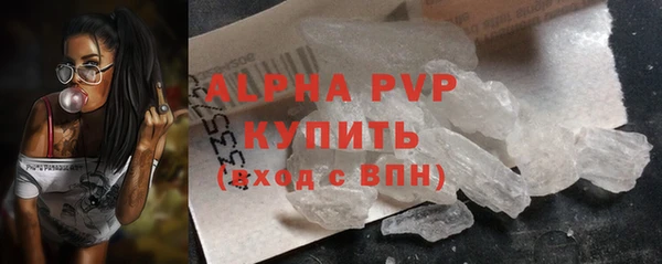 крисы Гусиноозёрск