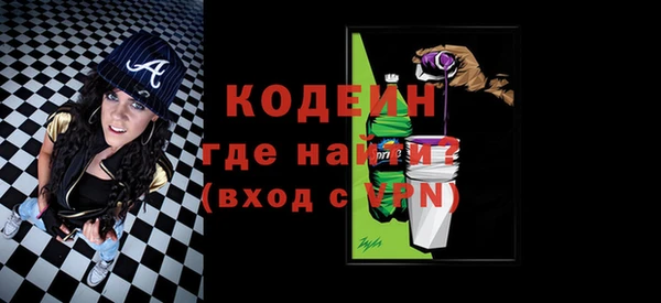 крисы Гусиноозёрск