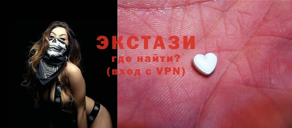 крисы Гусиноозёрск