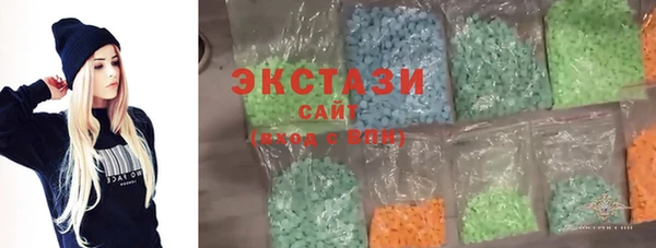 крисы Гусиноозёрск