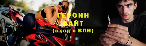 крисы Гусиноозёрск