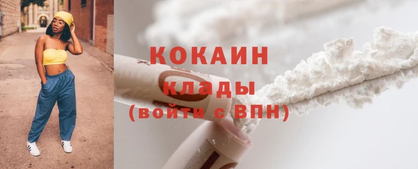 крисы Гусиноозёрск
