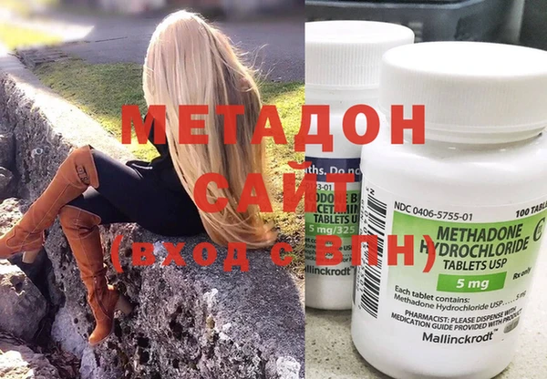 крисы Гусиноозёрск