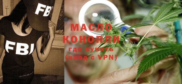 крисы Гусиноозёрск
