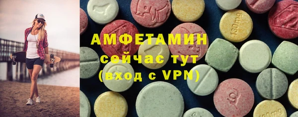 крисы Гусиноозёрск