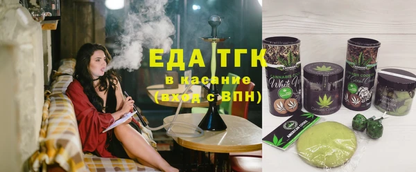 крисы Гусиноозёрск