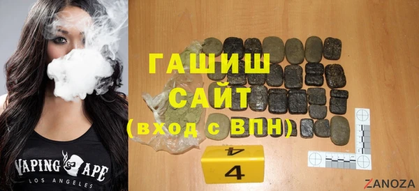 гидра Гусь-Хрустальный