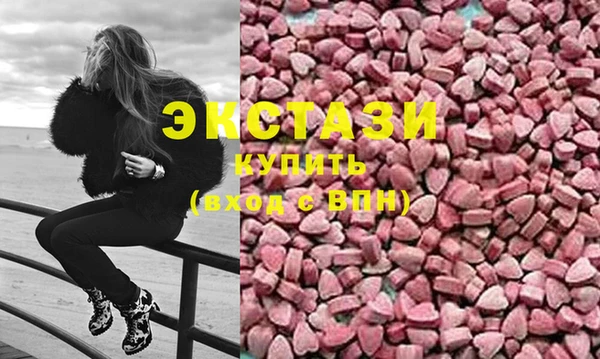 крисы Гусиноозёрск