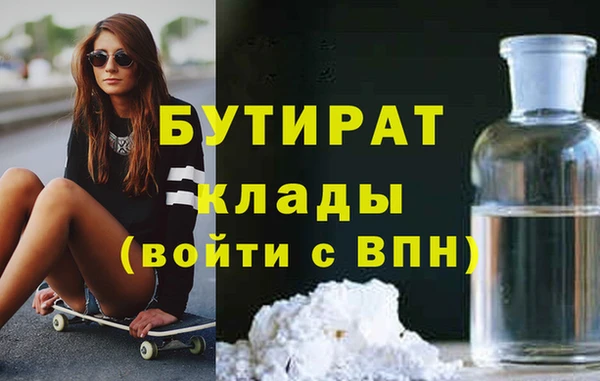 гидра Гусь-Хрустальный