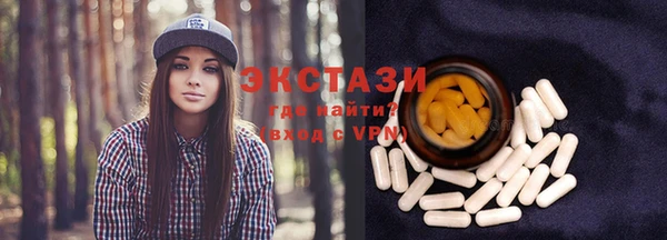крисы Гусиноозёрск