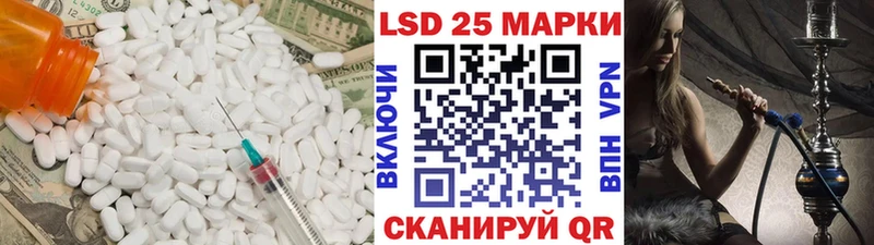 ЛСД экстази ecstasy  Мурино 