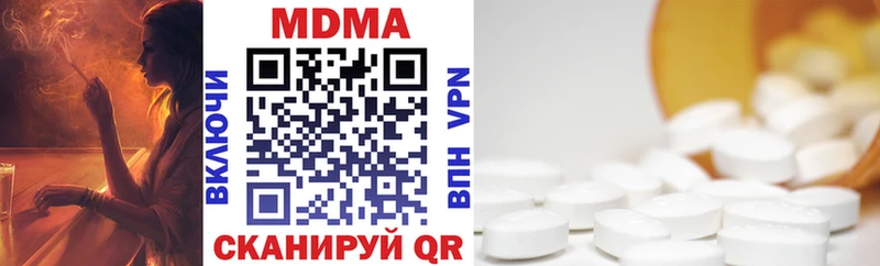 наркошоп Мурино МДМА VHQ