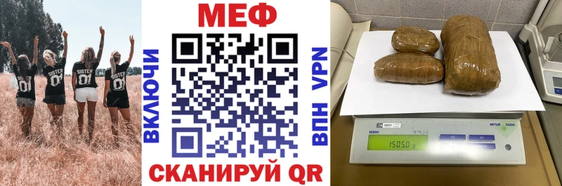 Меф кристаллы  сайты даркнета какой сайт  Мурино 
