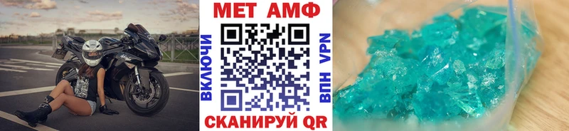 наркотики Мурино Первитин Methamphetamine