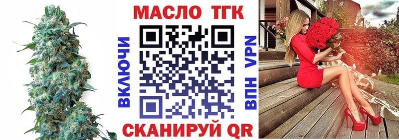 ТГК концентрат мега tor Мурино