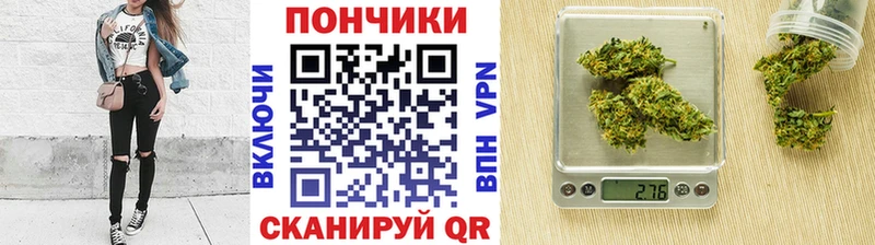 Бошки Шишки OG Kush  Мурино 